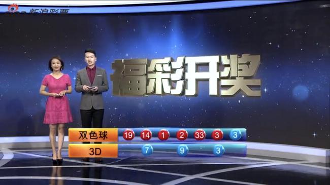 香港2019六开开奖记录香港2019六开开奖记录