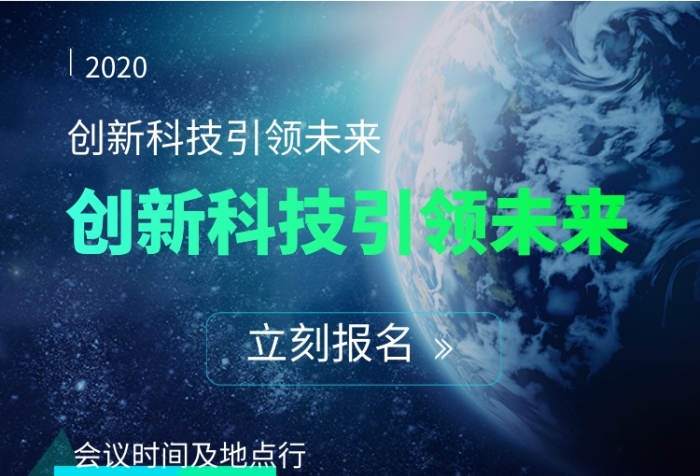199导航导航引领未来，199导航引领科技发展