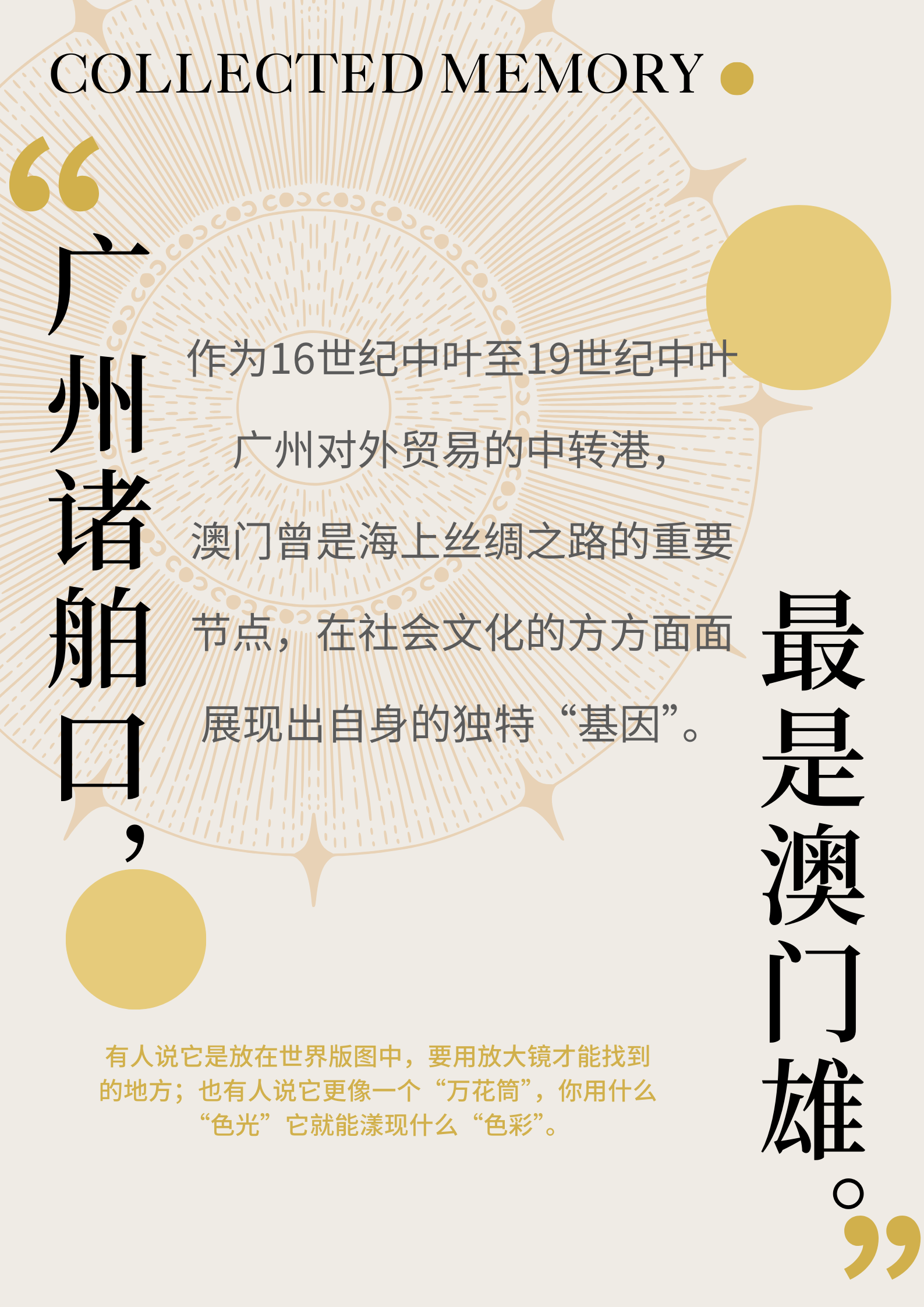 新澳准资料免费提供新澳准资料免费提供文章-第2张图片