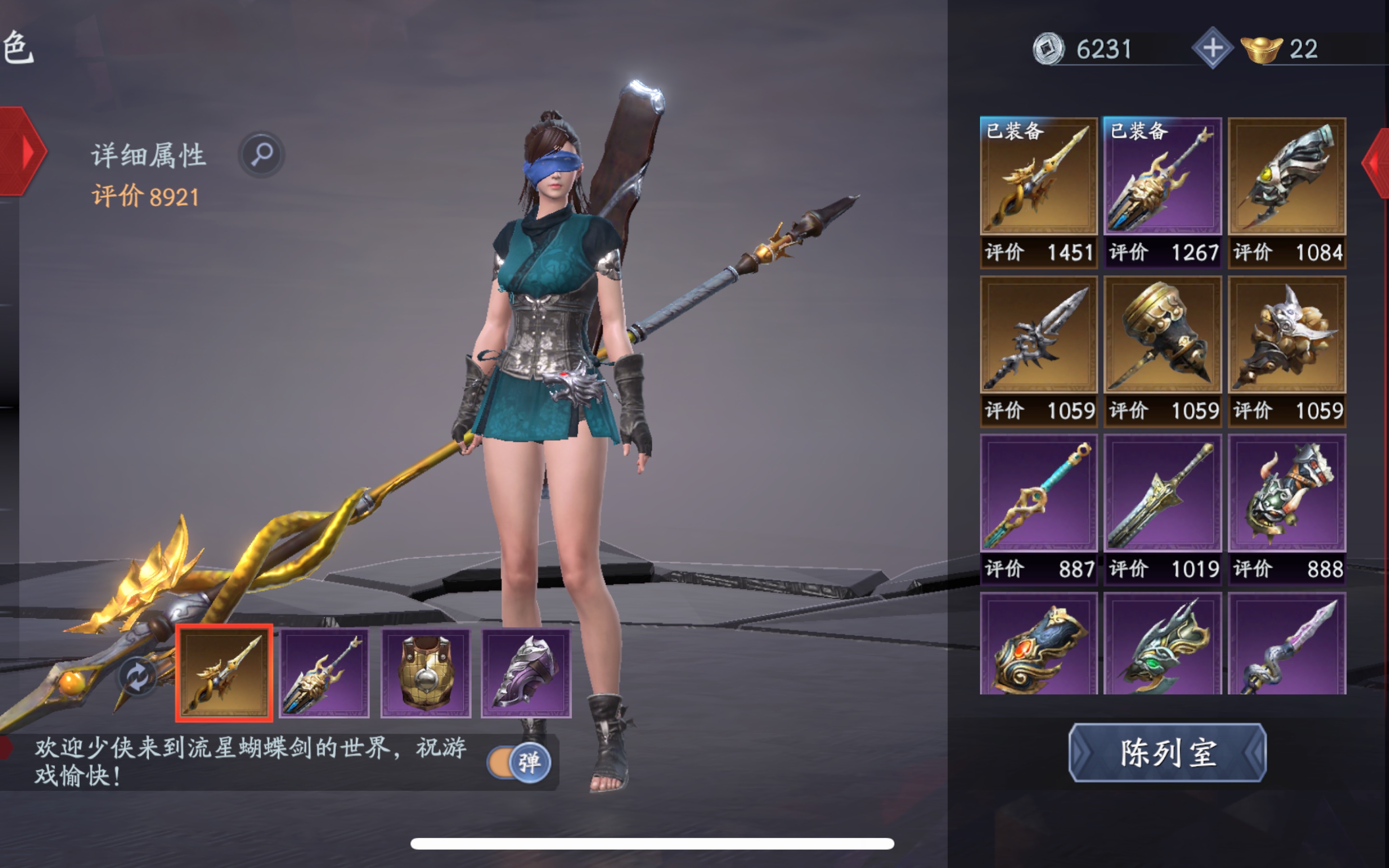 流星蝴蝶剑无敌秘籍流星蝴蝶剑无敌秘籍,剑客的修炼之道