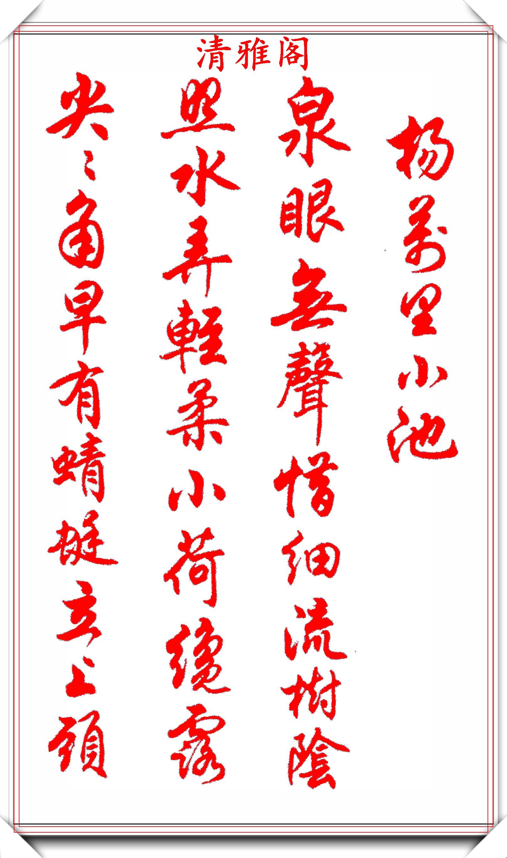 白首太玄经，探寻智慧与真理的智慧之书