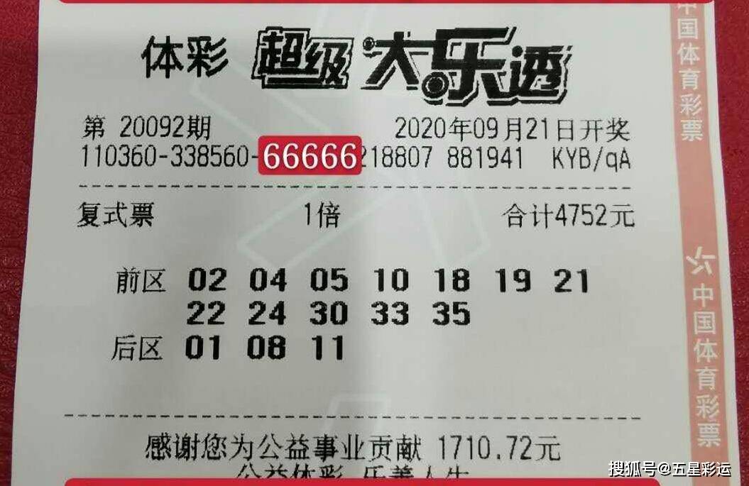 开奖大厅开奖结果开奖大厅开奖结果揭晓-第1张图片