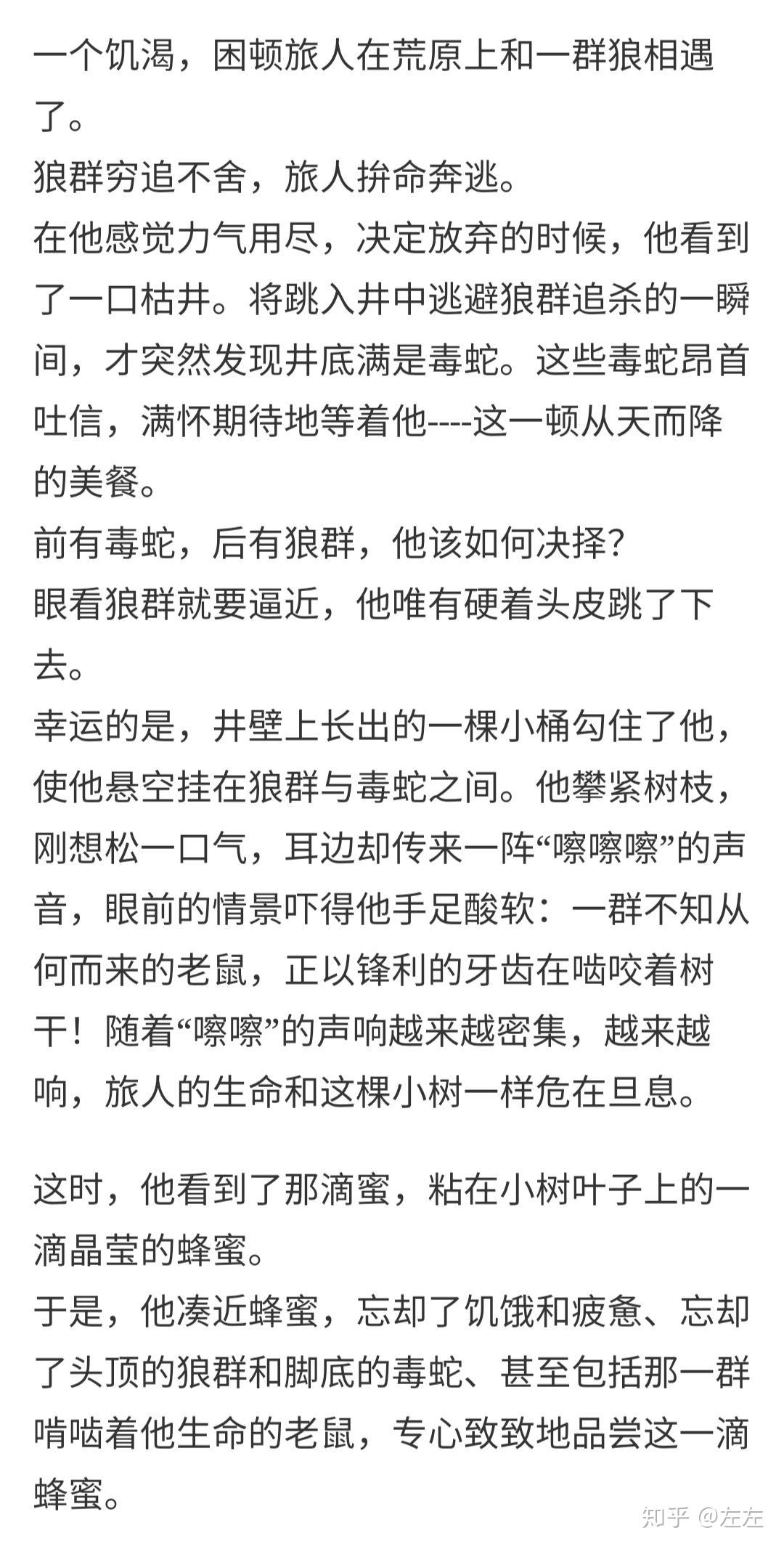 策安插兰舟前端的孔策安插兰舟前端孔的探索与启示-第1张图片