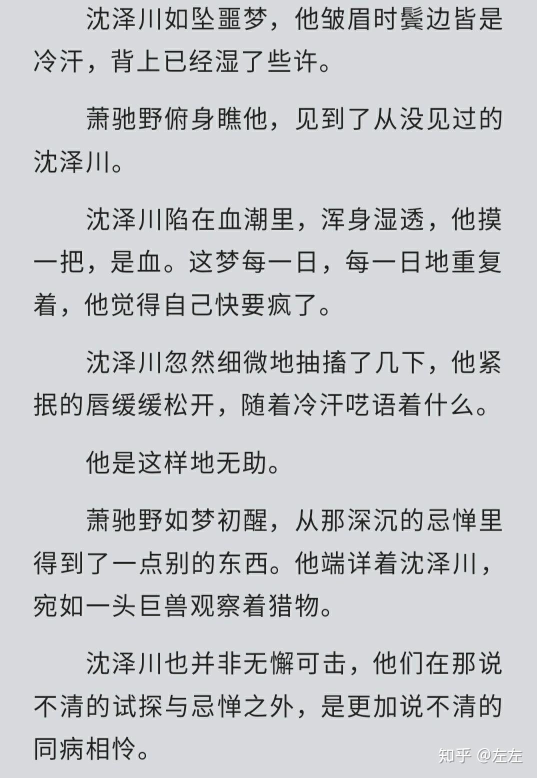 策安插兰舟前端的孔策安插兰舟前端孔的探索与启示-第3张图片
