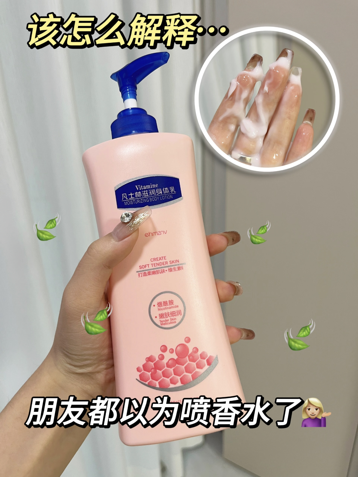 香蕉水蜜桃丝瓜18岁可以吃吗日本水蜜桃身体乳，美白肌肤的秘密武器-第1张图片