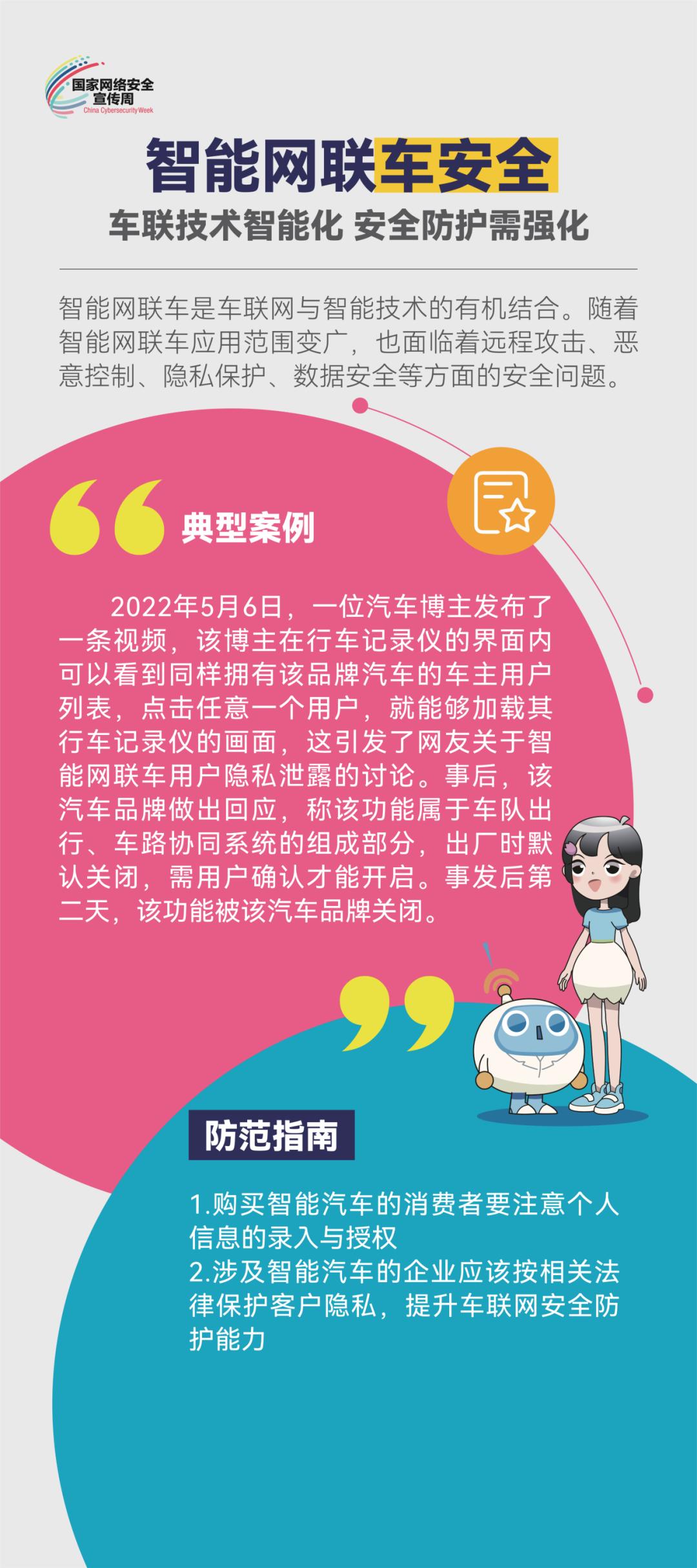 谁知道黄网站谁知道黄网站？网络陷阱的警示