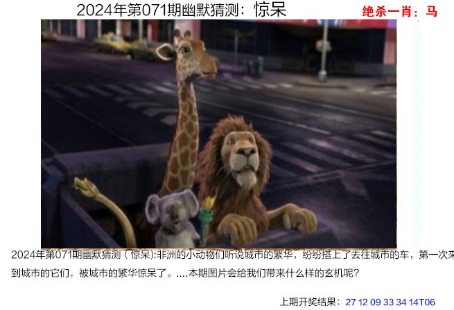 澳门最快开奖现场直播记录-第1张图片