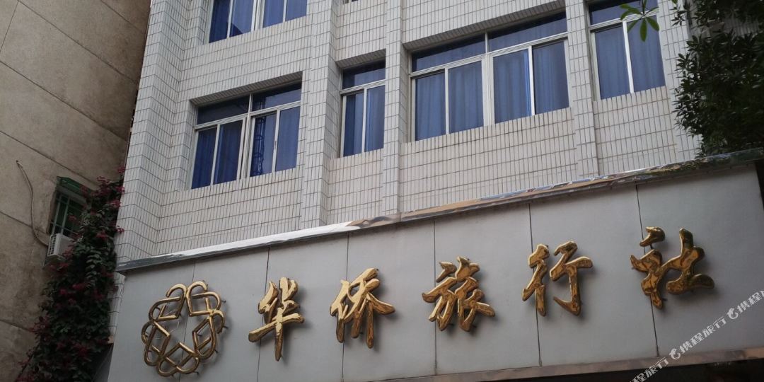 老年旅行社排名老年旅行社排名推荐
