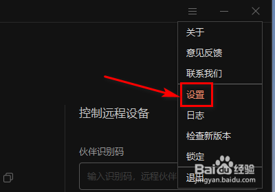 18款禁用软件，永久无限次数，安全无忧-第1张图片