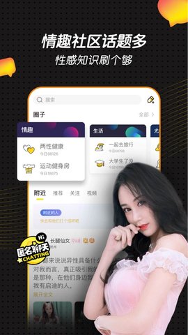 天美传媒APP下载免费安装天美传媒APP下载免费安装攻略-第1张图片