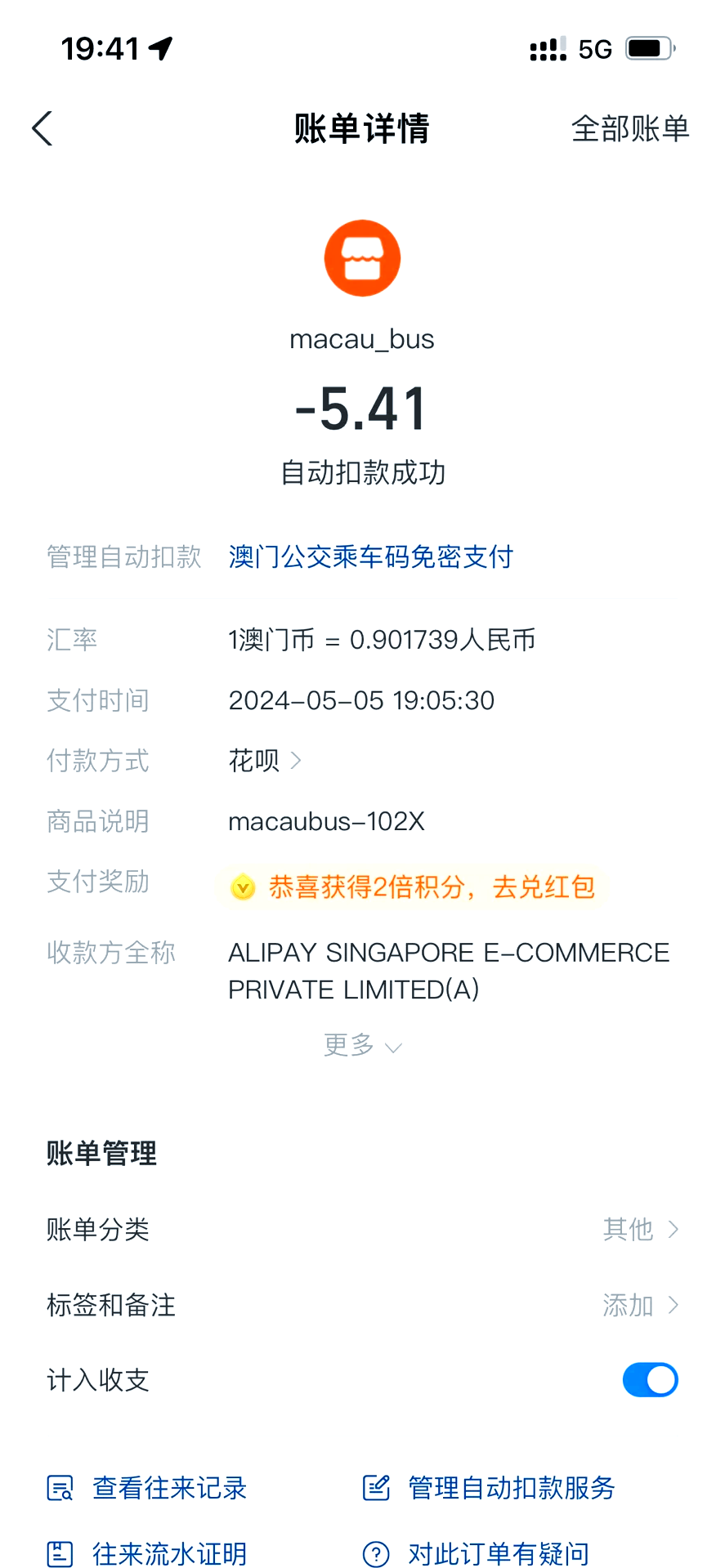 亚洲与欧洲一码二码的差异
