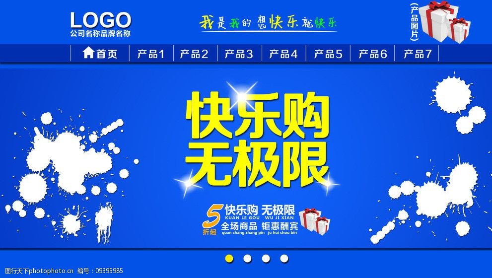 同城淘宝同城淘宝，便捷购物新体验-第3张图片