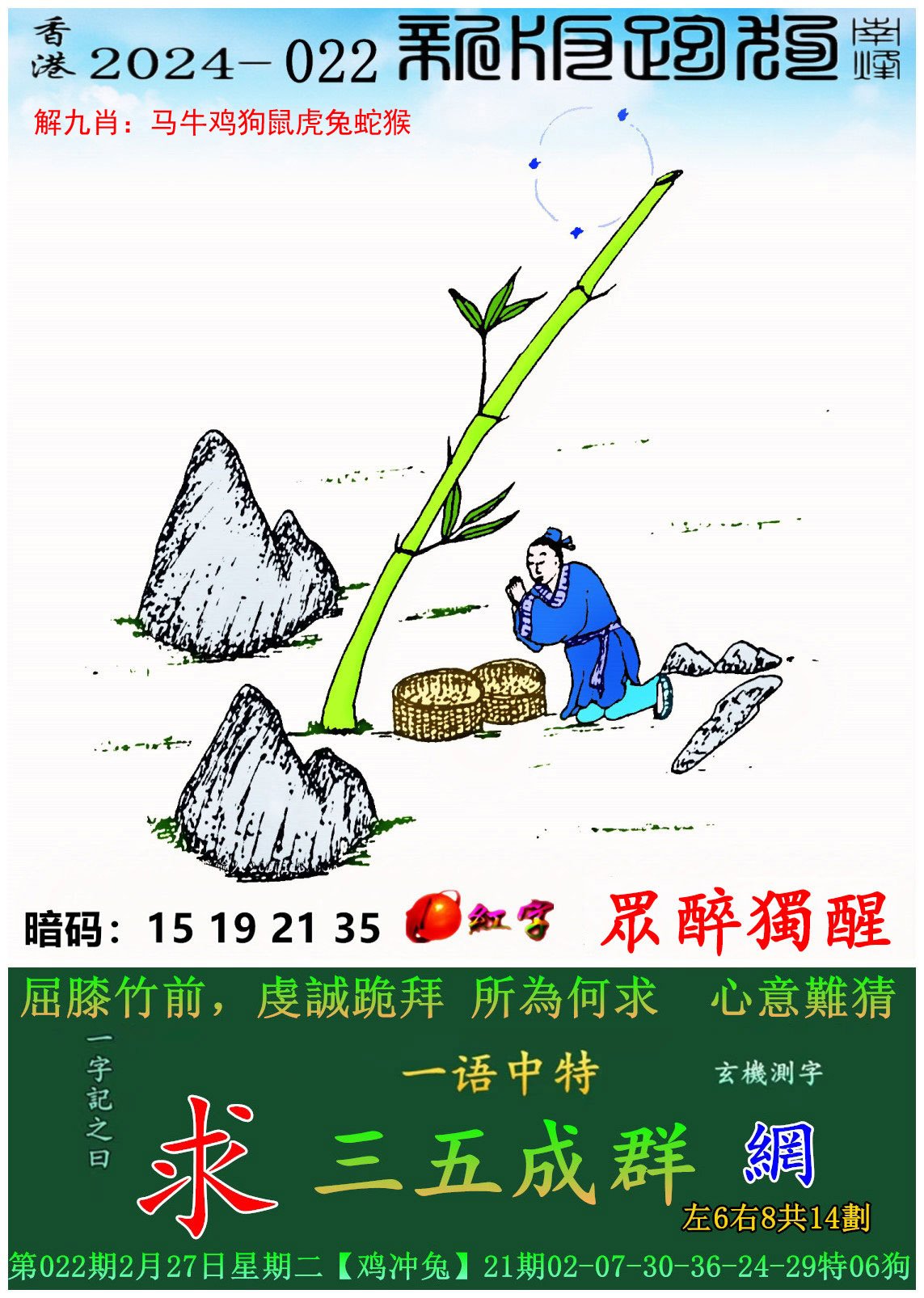 澳门一肖一码1000准确-第1张图片