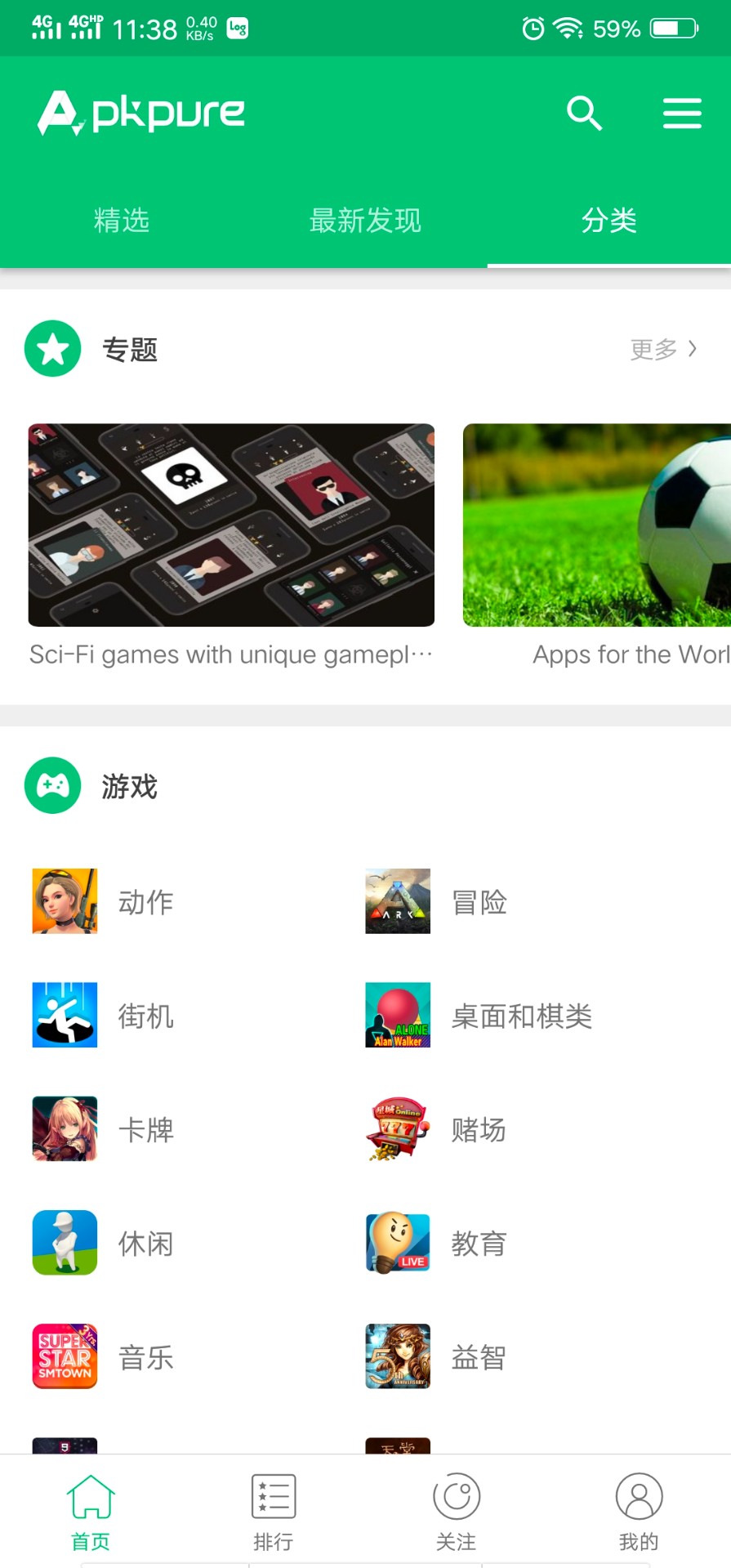 18款免费软件APP下载推荐18款免费软件APP下载推荐-第2张图片
