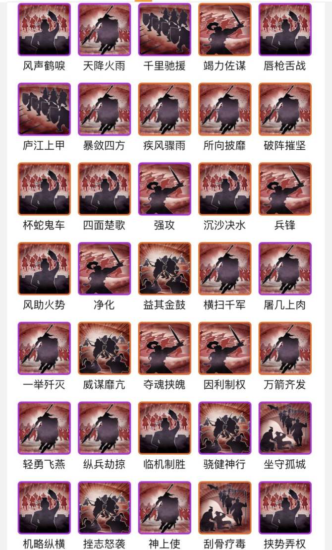 仙盾仙盾，守护神秘力量的神秘装备-第1张图片