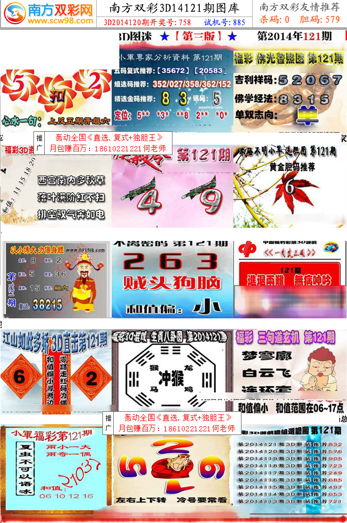 双彩网论坛，探索彩票的无限可能-第1张图片