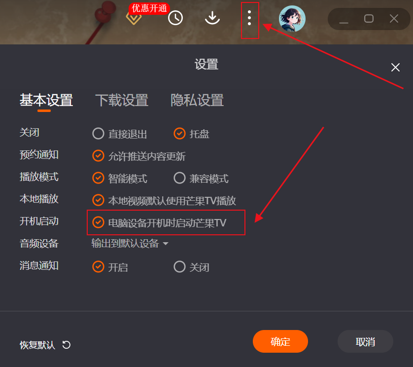 芒果视频免费看25次下载网站介绍