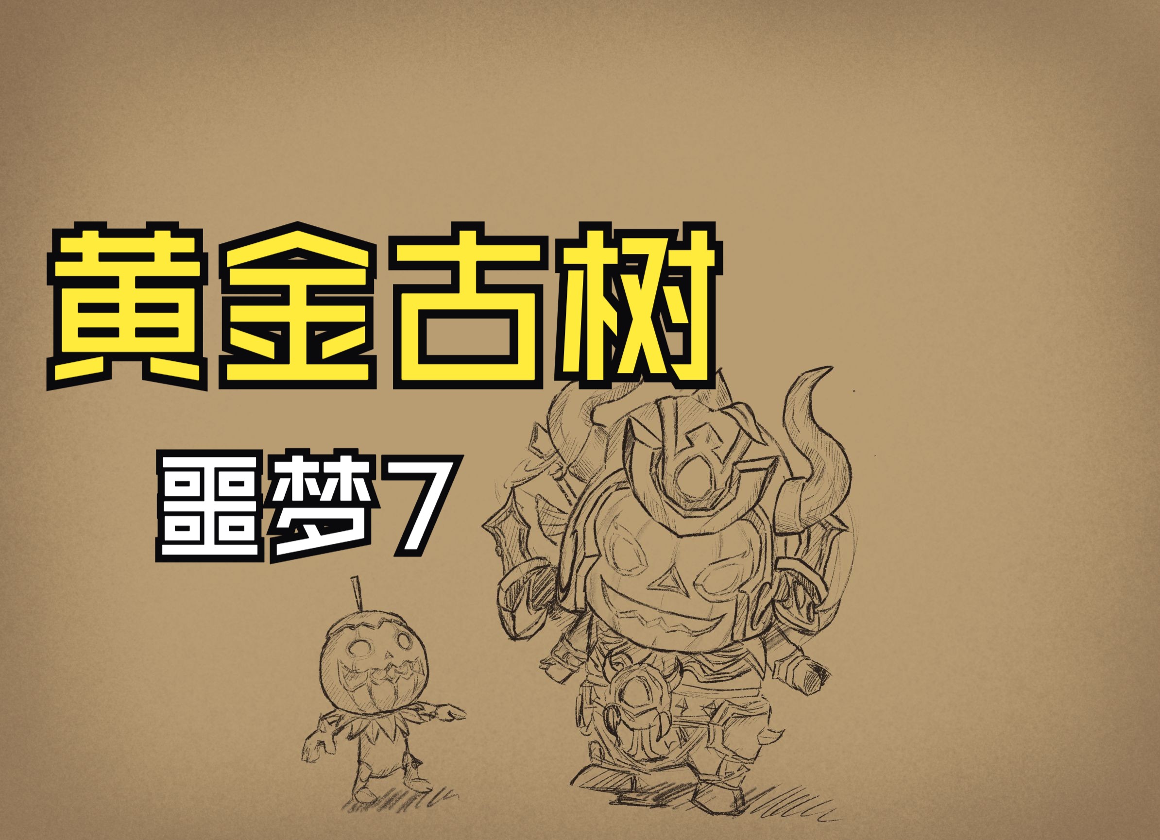 我叫mt4职业选择我叫MT4职业选择攻略-第1张图片