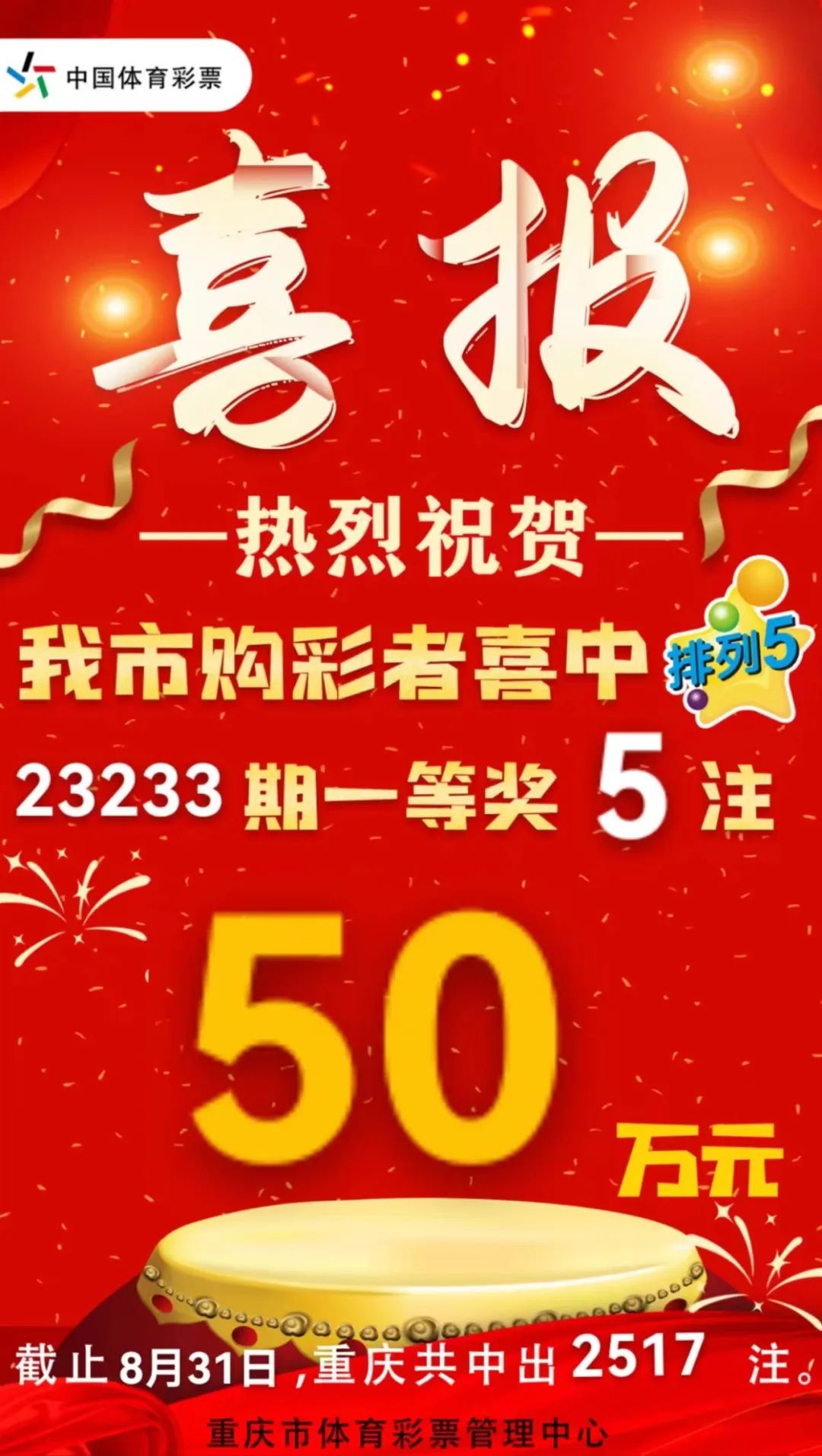 新澳门今晚开奖结果查询新澳门今晚开奖结果查询-第1张图片