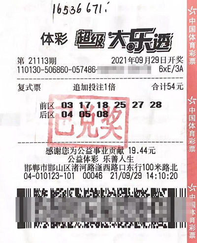 乐彩网论坛首页17500乐彩网论坛，探索彩市新天地-第1张图片