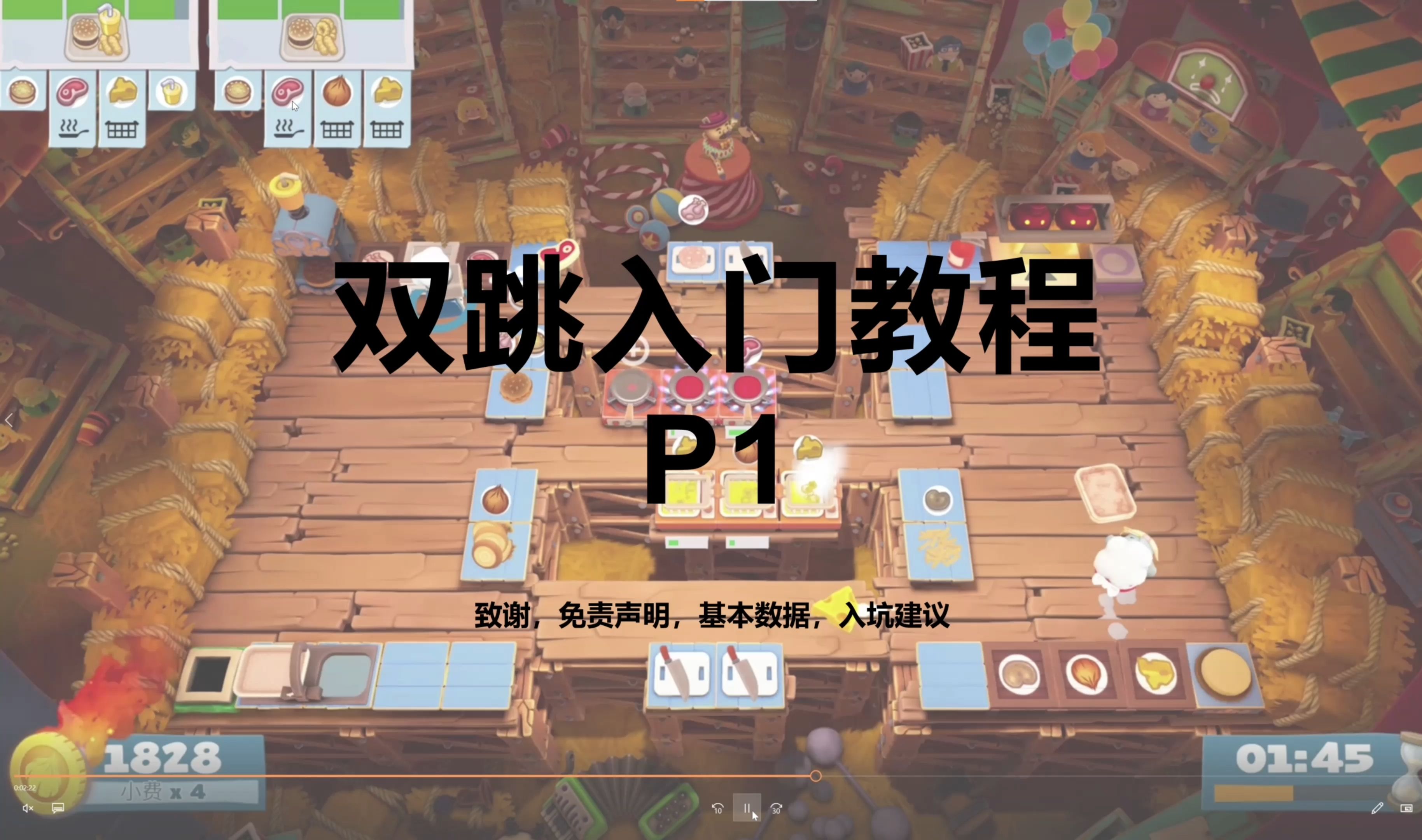 跳一跳攻略技巧跳一跳攻略-第2张图片