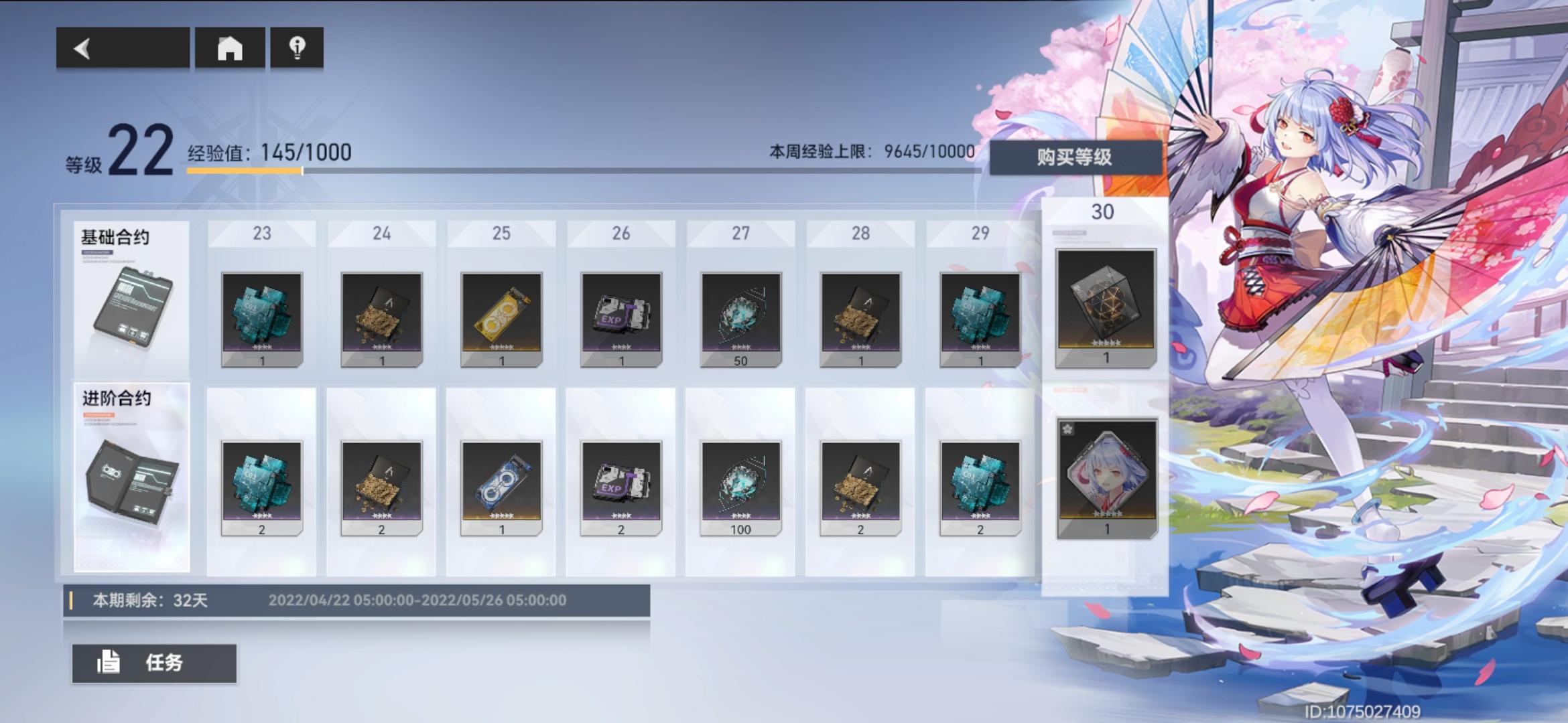 纯纯CJB是什么意思CJB的含义与解读