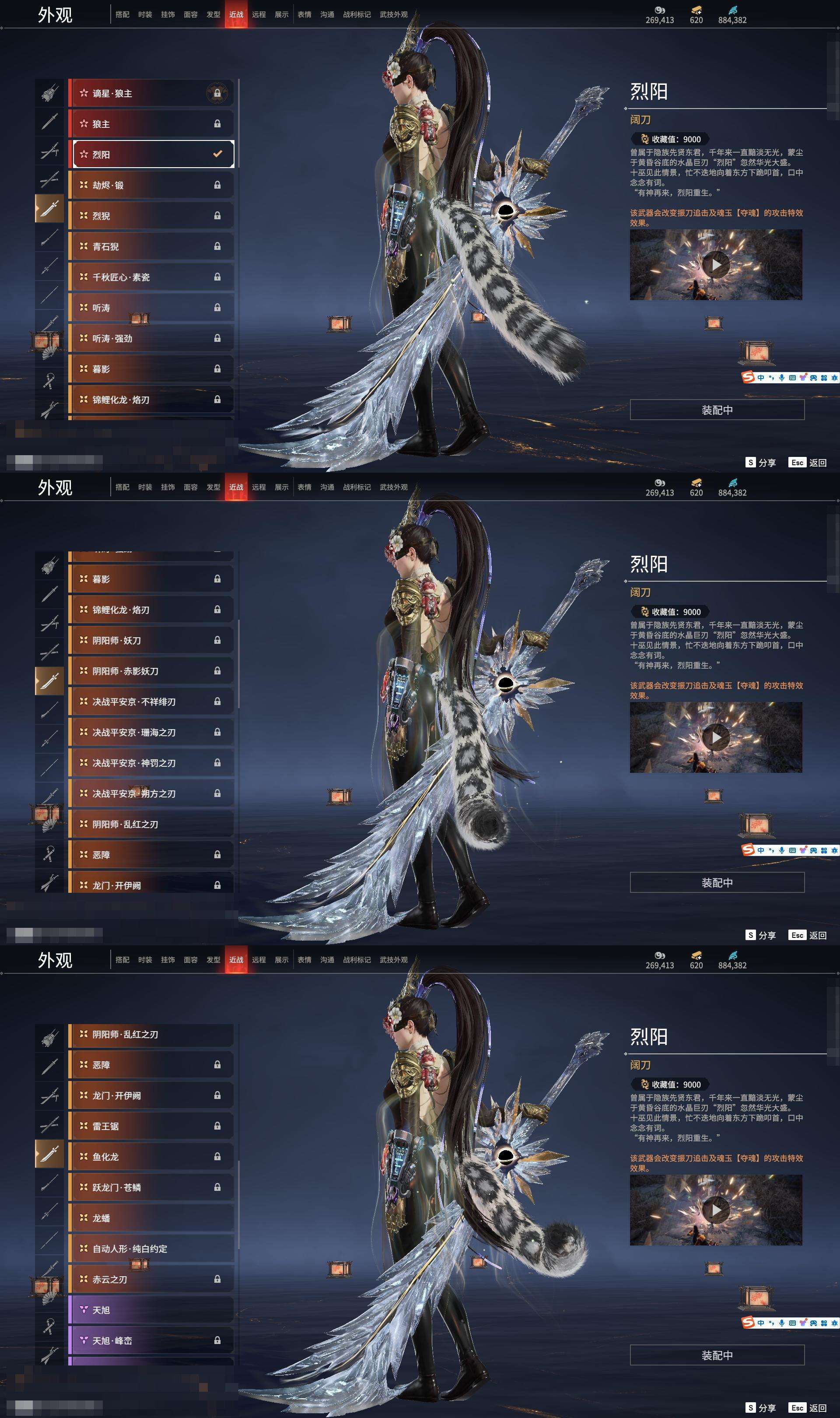 dnf流光星陨刀哪个图容易出DNF流光星陨刀，炫酷武器解析-第1张图片