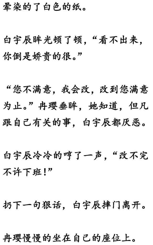 老公吃老婆的B有什么好处-第1张图片