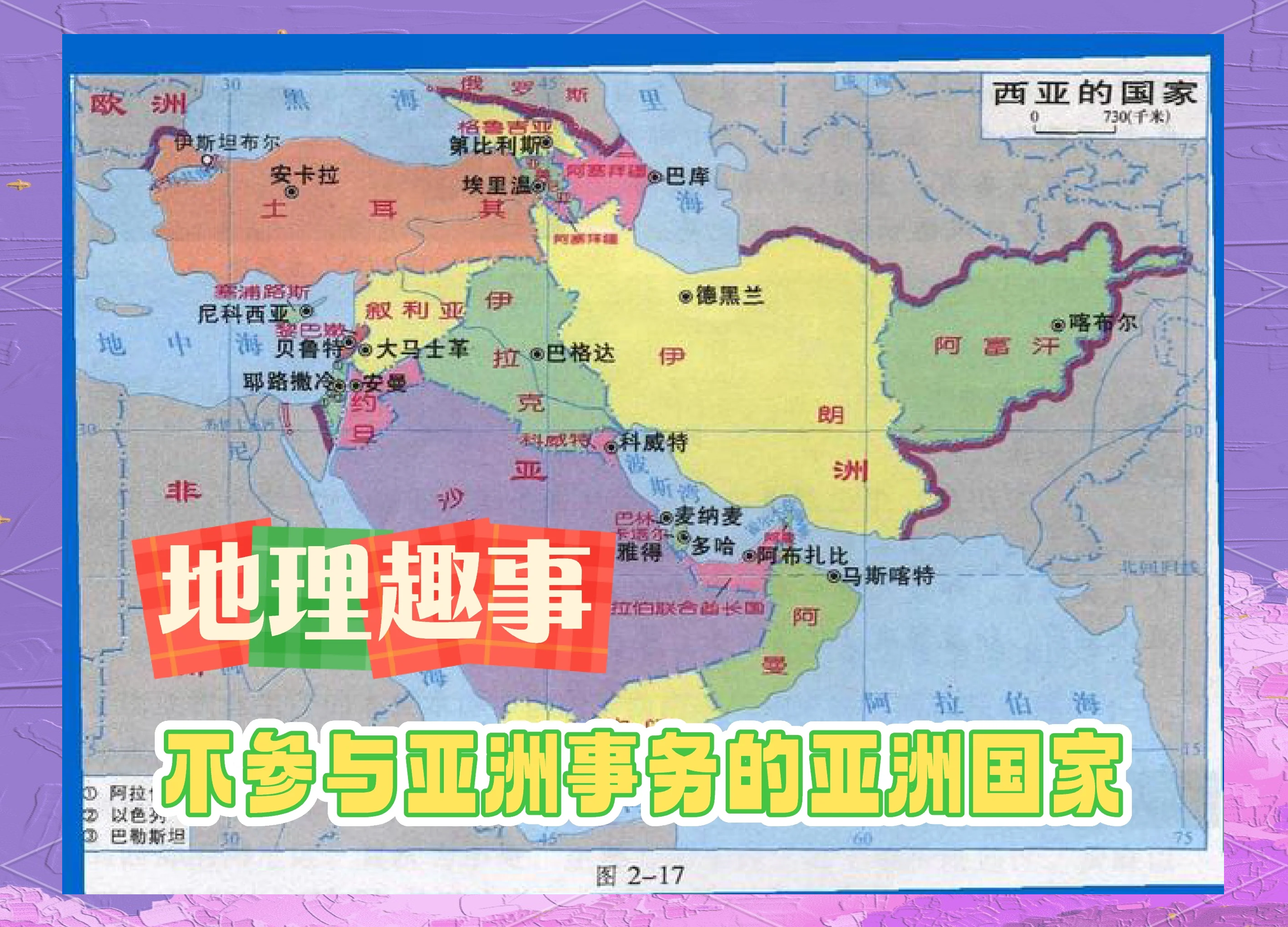 亚洲与欧洲的新区发展-第2张图片