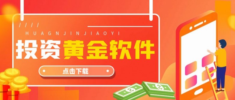 黄金网站app在线看免费黄金网站APP在线看免费体验-第1张图片