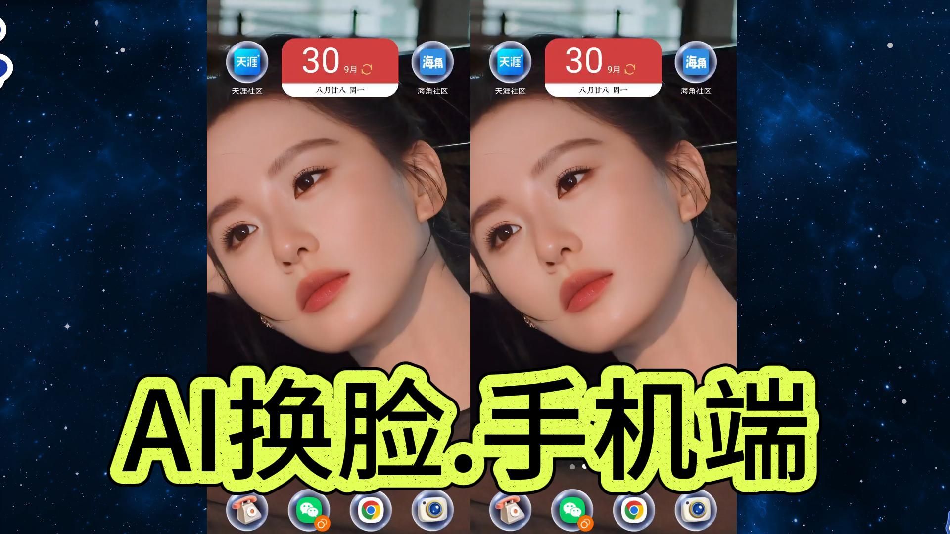 国产精品人妻久久AI换脸-第2张图片