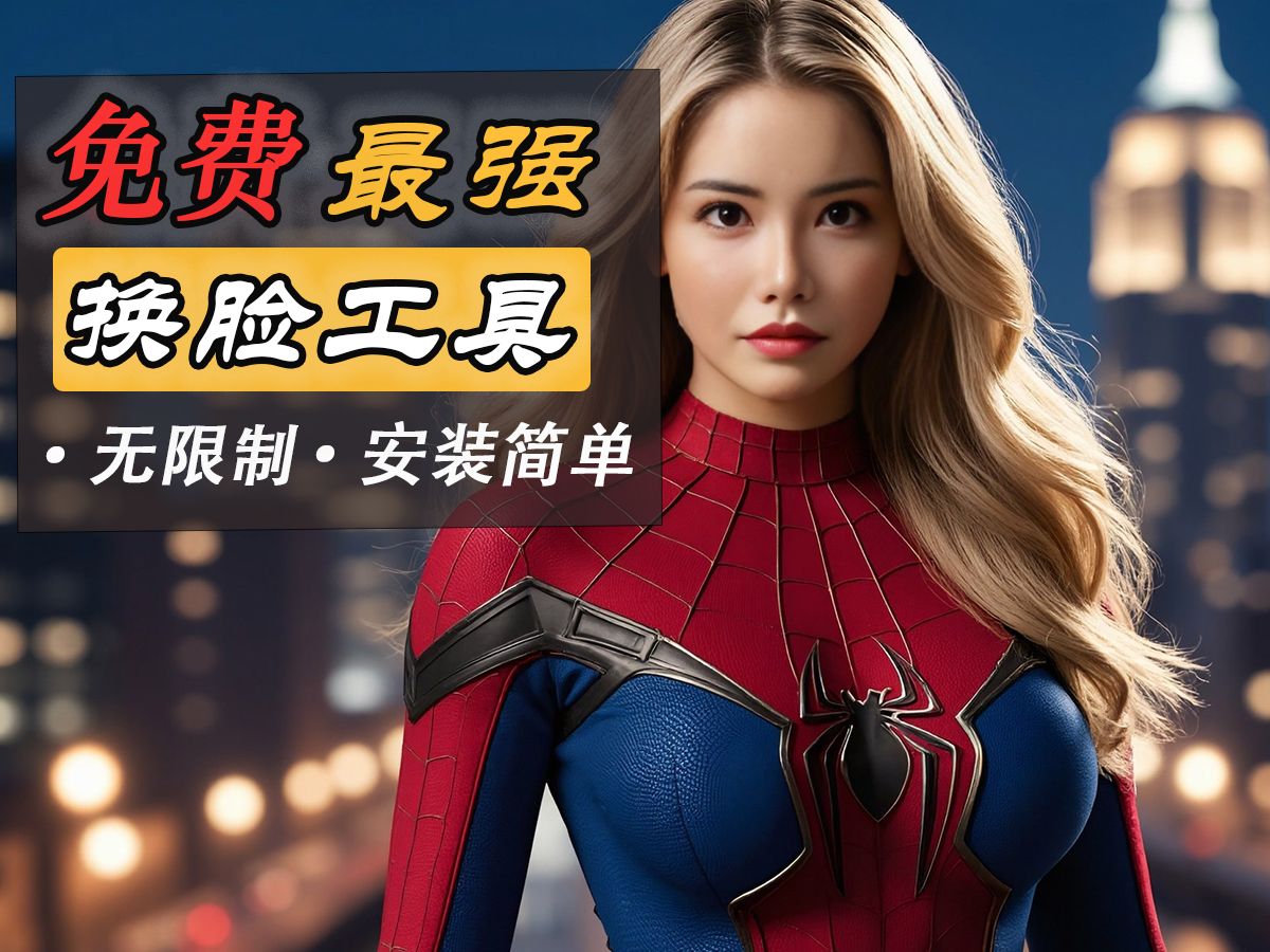 国产精品人妻久久AI换脸-第1张图片