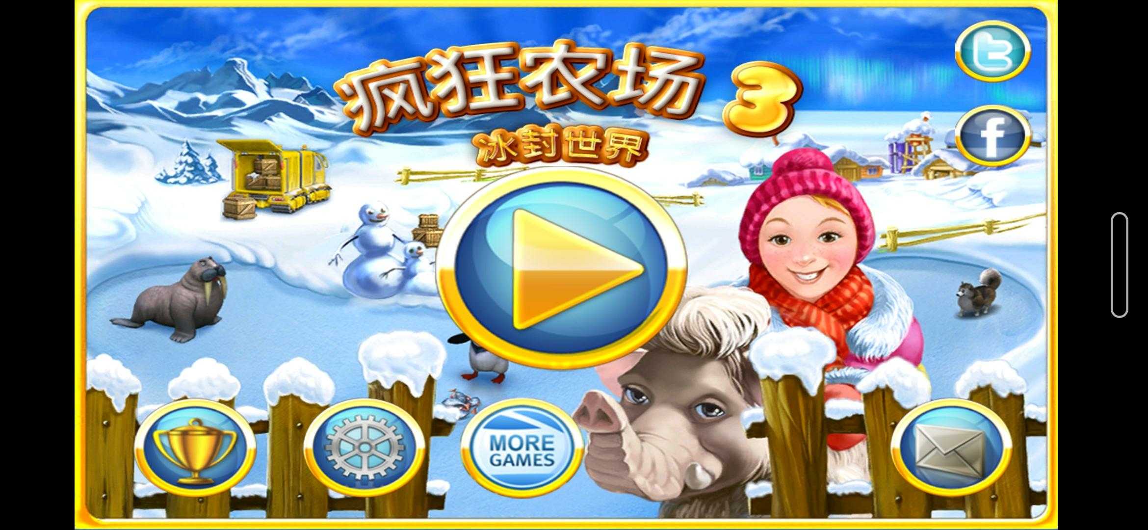 疯狂农场3攻略一览-第2张图片