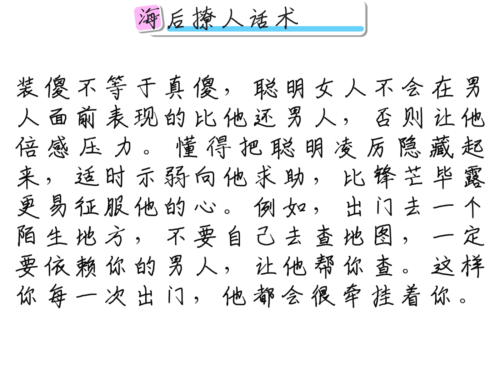男生听到女生哼唧时的想法-第1张图片