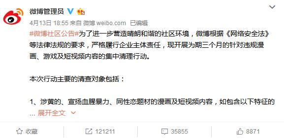 3款涉黄同性恋app涉黄APP盘点，三款不容忽视