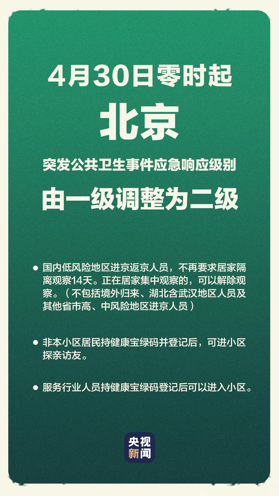江苏十一选五开奖走势一定牛江苏十一选五开奖走势一定牛
