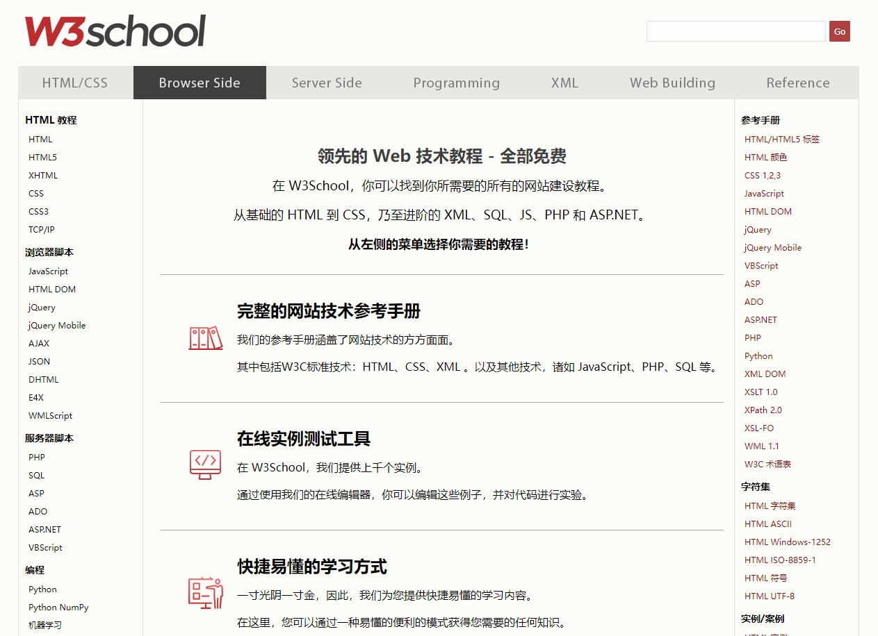 资源网站大全.htmlQvod资源网站，探索丰富的影视内容宝藏-第1张图片