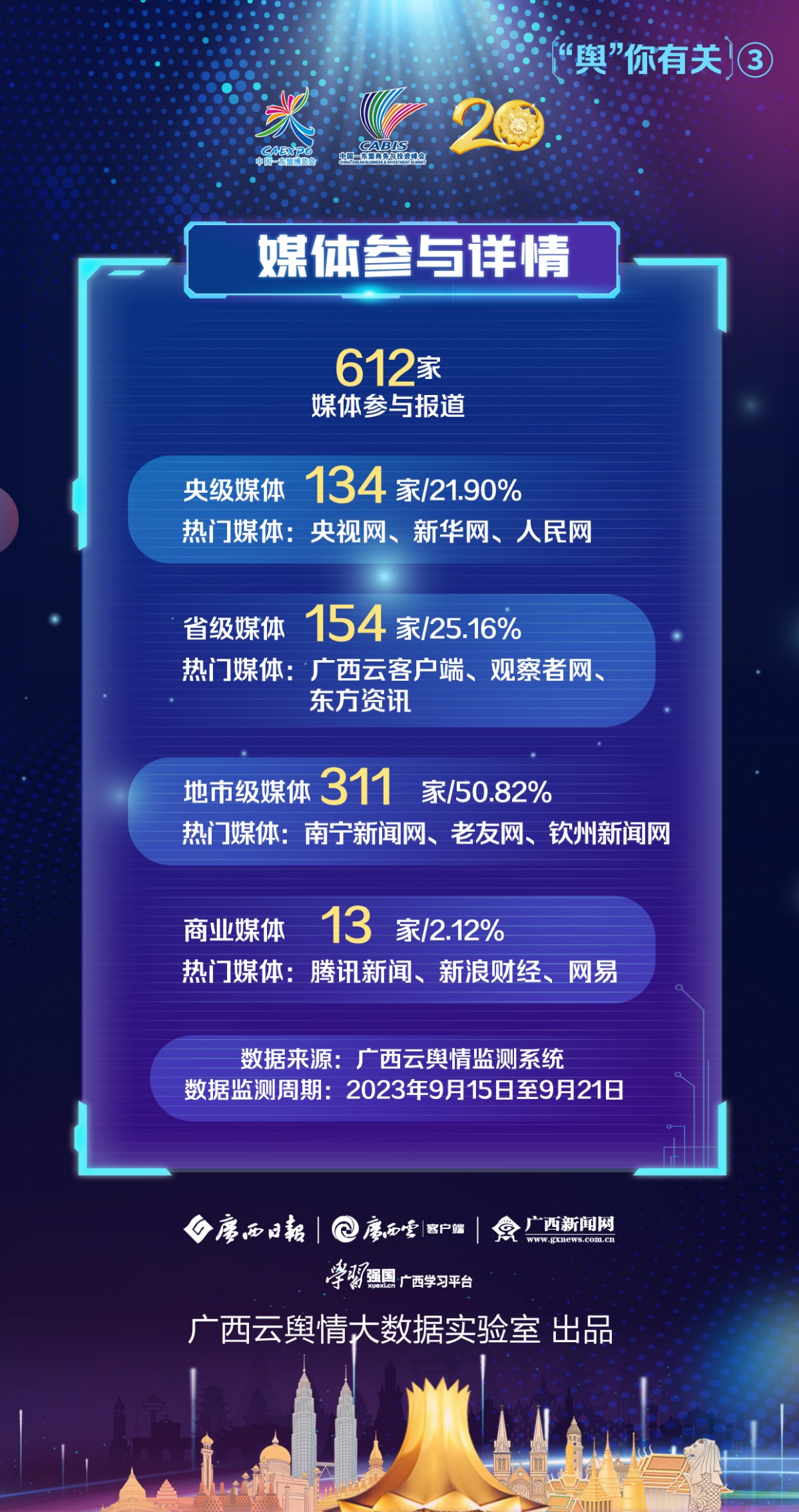 新澳天天开奖资料大全-第1张图片
