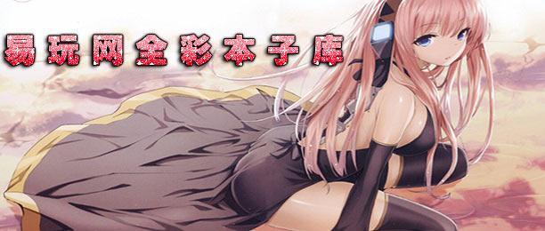 少女漫画大全之无翼乌全彩-第2张图片