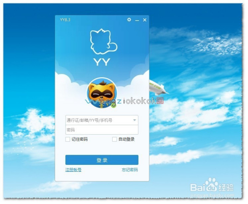 歪歪外挂歪歪外挂，影响游戏体验与安全性的潜在威胁-第1张图片