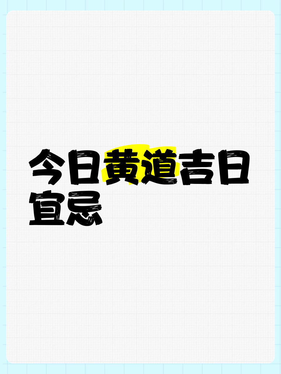 今天是农历二零二三年三月二十九日，今天是农历的某一天。根据农历日期计算器，今天是该年度的第X周X日。-第1张图片