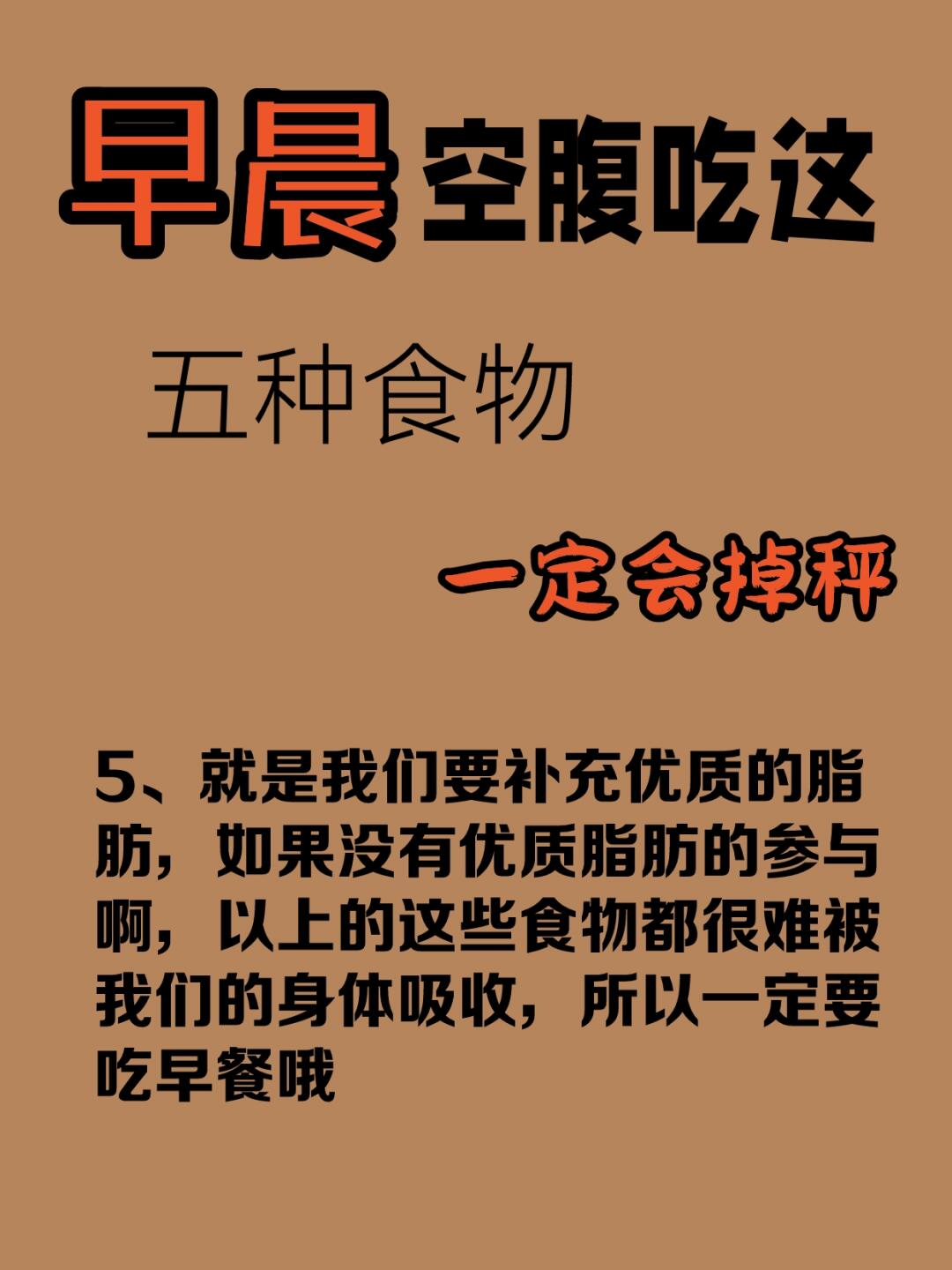 早安我的少年减肥模式早安我的少年，开启减肥模式的新篇章