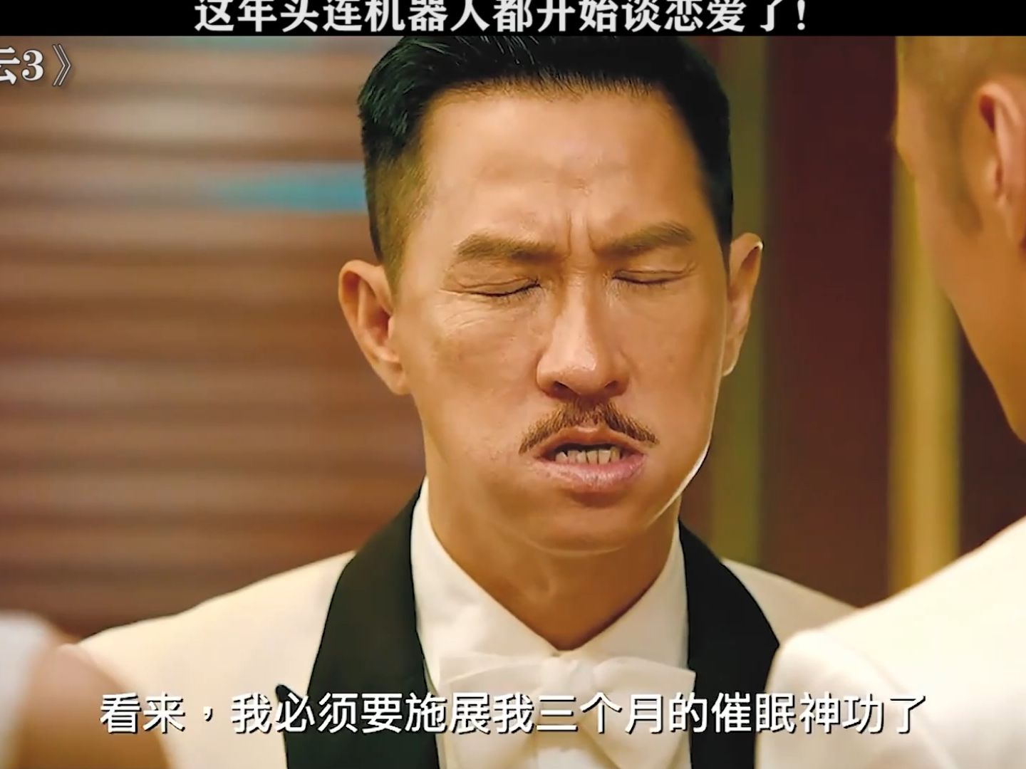 澳门风云3迅雷下载国语版澳门风云3迅雷下载攻略