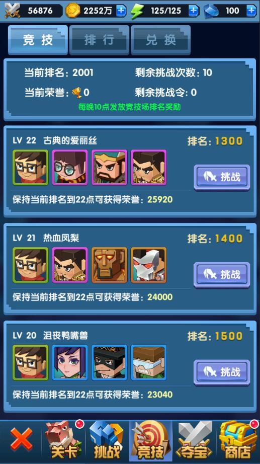 大显手机游戏下载大显手机游戏下载攻略