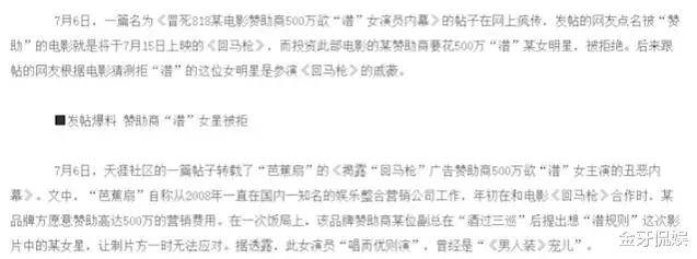 陪睡门陪睡门，潜藏的诱惑与道德困境
