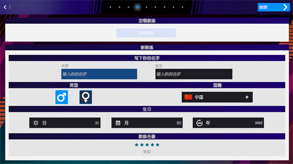 篮球经理官网篮球经理官网，引领篮球产业新篇章