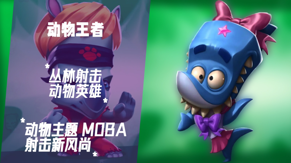 丛林射击游戏丛林射击，刺激与挑战的完美结合-第1张图片