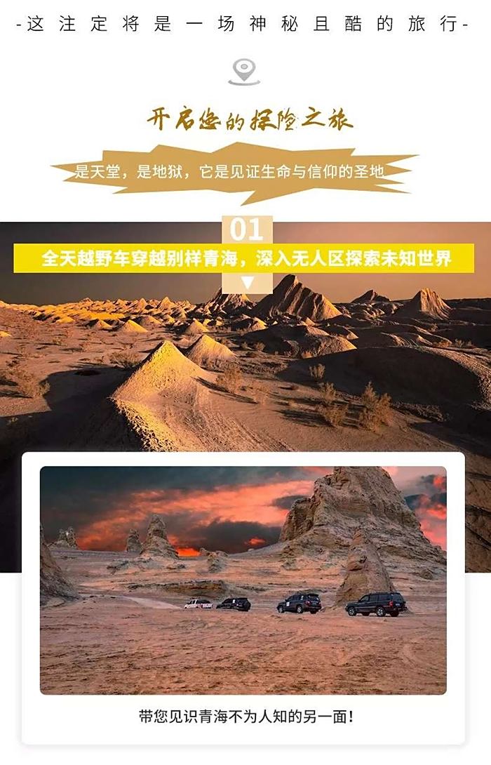 日韩Y无人区码卡二卡3卡日韩Y无人区码卡二卡3卡，探险与冒险的神秘之地-第1张图片