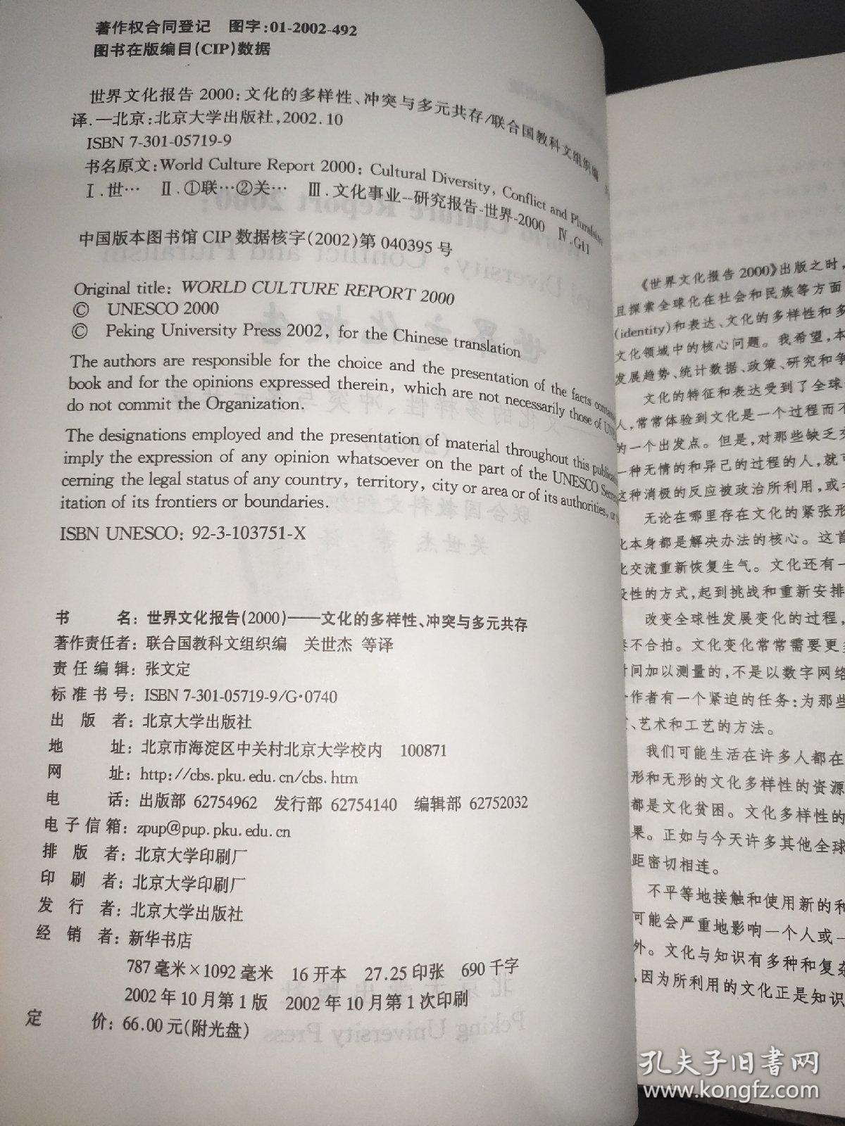 成人频道，探索成人文化的多元表达-第1张图片