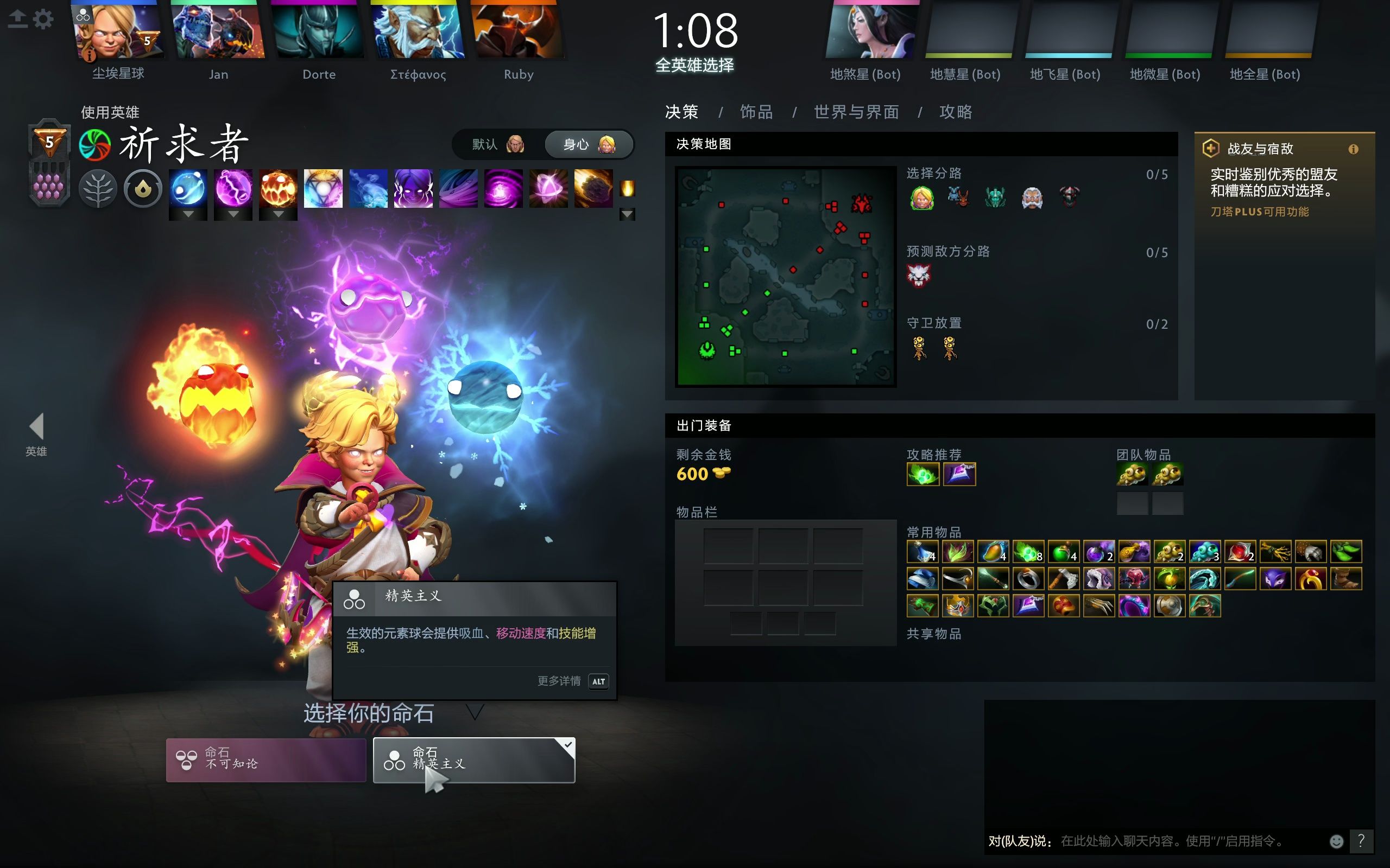 dota2配置需求Dota2 配置优化指南-第1张图片